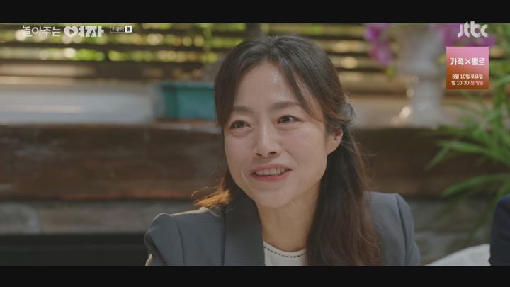 놀아주는 여자.최종회.E16.240801.1080p.H264-F1RST 비디오 썸네일 이미지