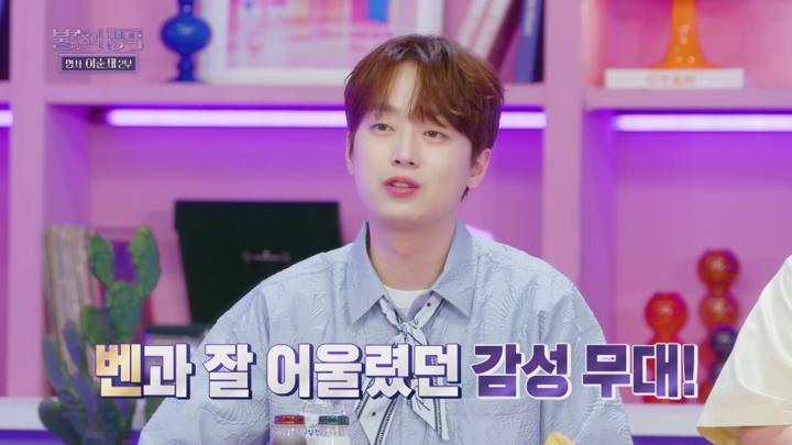 불후의 명곡 전설을 노래하다 E672 20240914 720P-KING 비디오 썸네일 이미지