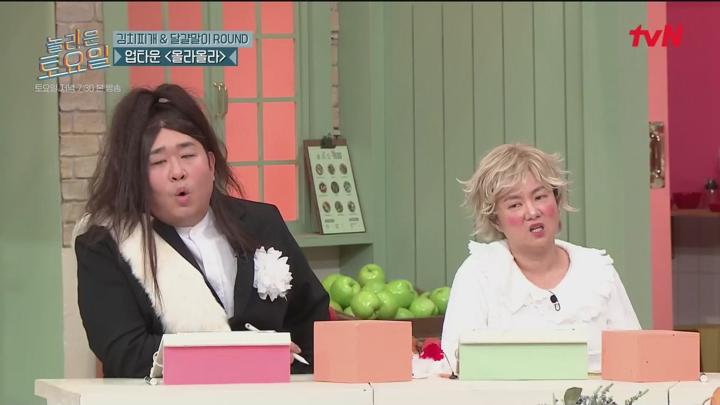 [원본] 놀라운토요일 도레미마켓.E296.231230.박준형.김태우.1080i.HDTV [초고화질 tp ts] 비디오 썸네일 이미지