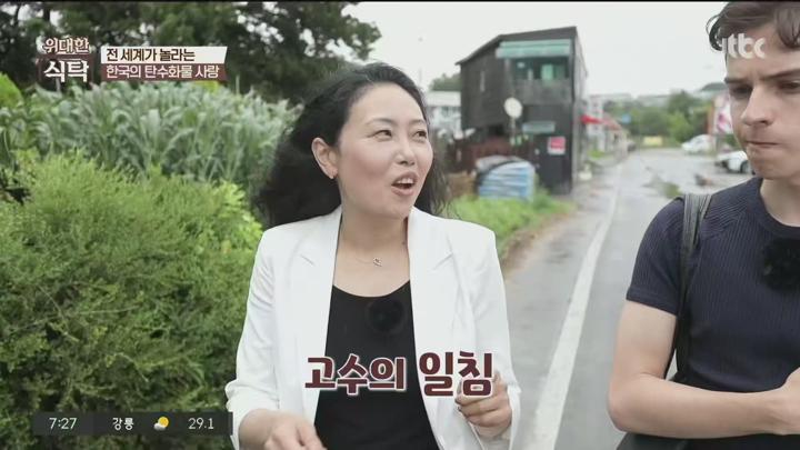 위대한식탁.E160.250705.1080p.H265-F1RST 비디오 썸네일 이미지