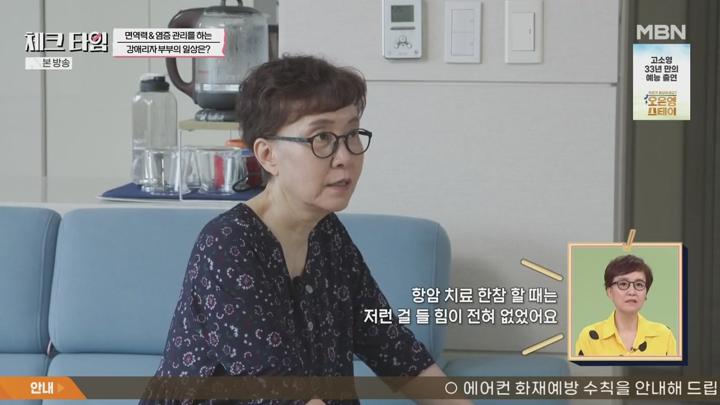 한번 더 체크타임.E249(여름철 염증 증가! 암까지 부른다).250623.720p.mp4 비디오 썸네일 이미지