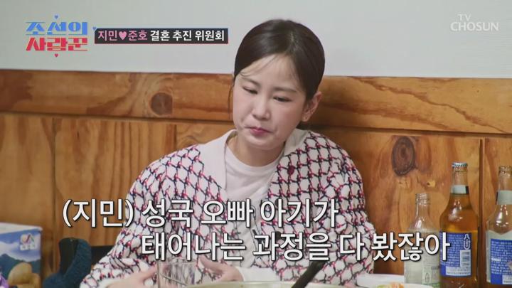 조선의 사랑꾼 E36 20240325 720P-KING 비디오 썸네일 이미지