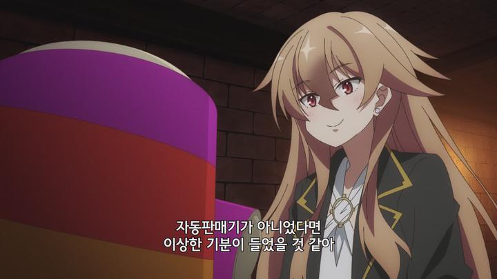 자동판매기로 다시 태어난 나는 미궁을 방랑한다 E04 1080p [자체자막] 비디오 썸네일 이미지