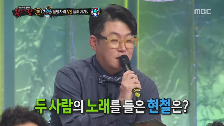 복면가왕.E193.190303.1080p-NEXT 비디오 썸네일 이미지