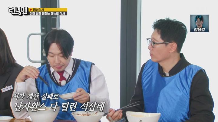 런닝맨.E727.241110.720p 비디오 썸네일 이미지