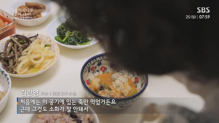 일요특선 다큐멘터리.E399.250525.720p-NEXT 비디오 썸네일 이미지
