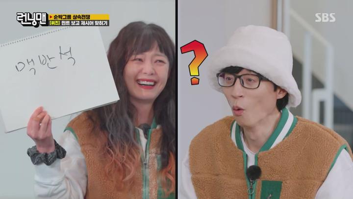 런닝맨.638회[박 터지는 재벌집]230122.1080p 비디오 썸네일 이미지