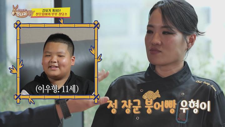 사장님 귀는 당나귀 귀 E279 20241103 1080P-KING 비디오 썸네일 이미지