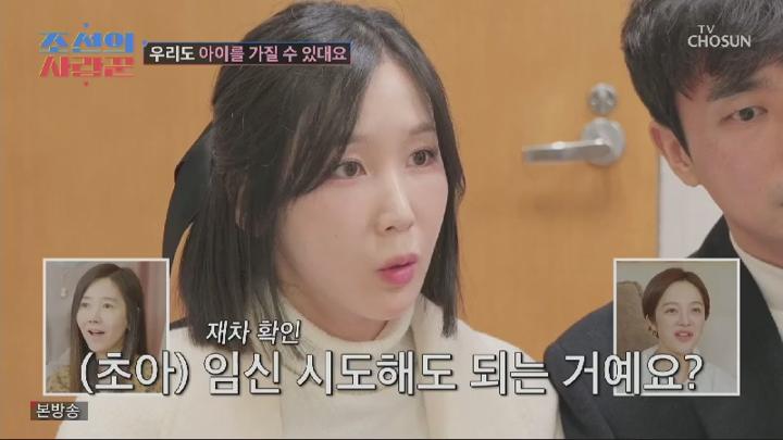 조선의 사랑꾼.E65.250203.450p.HANNA 비디오 썸네일 이미지