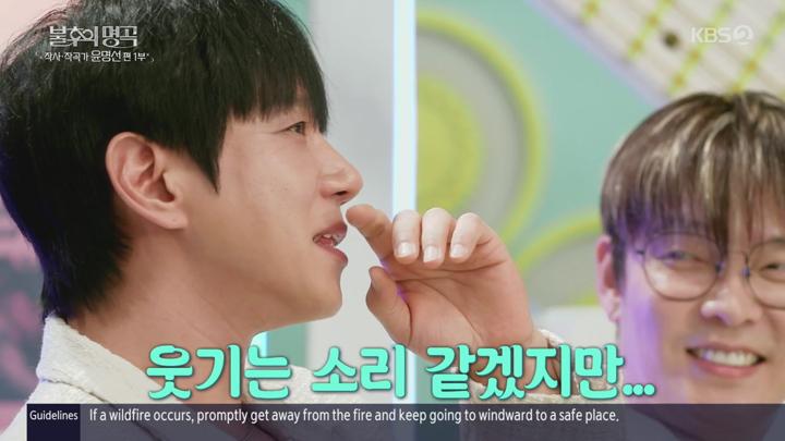 불후의 명곡.E698(작사·작곡가 윤명선 편 1탄).250322.720p.avi 비디오 썸네일 이미지