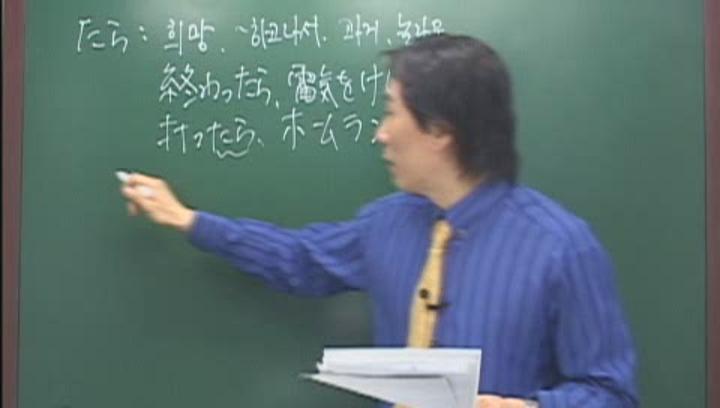 일본어능력시험 JLPT 3급_28 비디오 썸네일 이미지