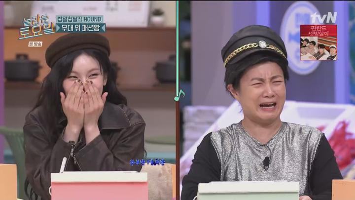 놀라운토요일 도레미 마켓.E340.241109.1080p.WANNA 비디오 썸네일 이미지