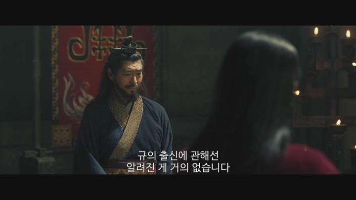 [킹덤4 대장군의 귀환] 잊을 수 없는 전쟁이 시작된다 1080p 비디오 썸네일 이미지