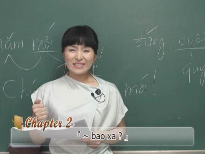 베트남어 초급문법 쉽게 끝내기_12강 비디오 썸네일 이미지