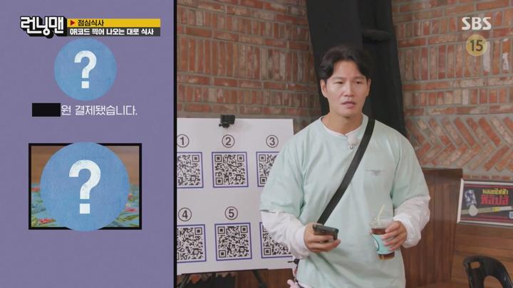 런닝맨.E720.240922.720p 비디오 썸네일 이미지
