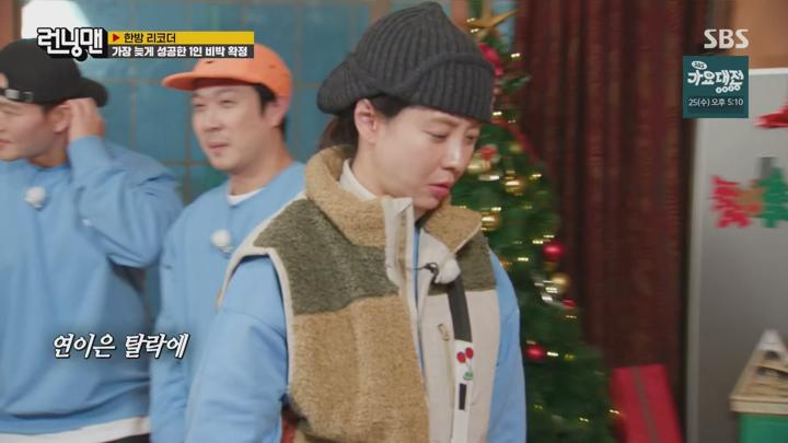 런닝맨.E733.241222.1440p.H265-F1RST 비디오 썸네일 이미지