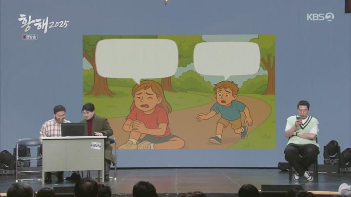 개그콘서트.E1129.250706.720p.H264-F1RST 비디오 썸네일 이미지