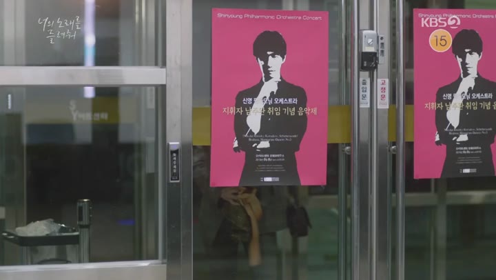 너의 노래를 들려줘 23-24회 합본.E12.190910.1080p-NEXT 비디오 썸네일 이미지