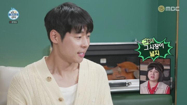 나 혼자 산다.E565.241004 비디오 썸네일 이미지