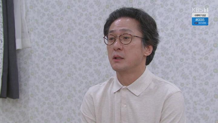 일일드라마 대운을 잡아라.E68.250721.720p-NEXT 비디오 썸네일 이미지
