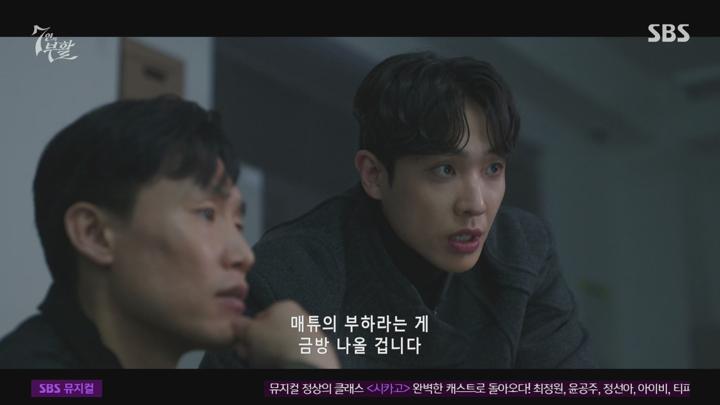 7인의 부활.E11.240503.1080p-NEXT 비디오 썸네일 이미지