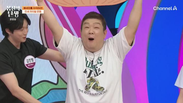 몸신의 탄생.E39.250701.1080p.HANNA 비디오 썸네일 이미지
