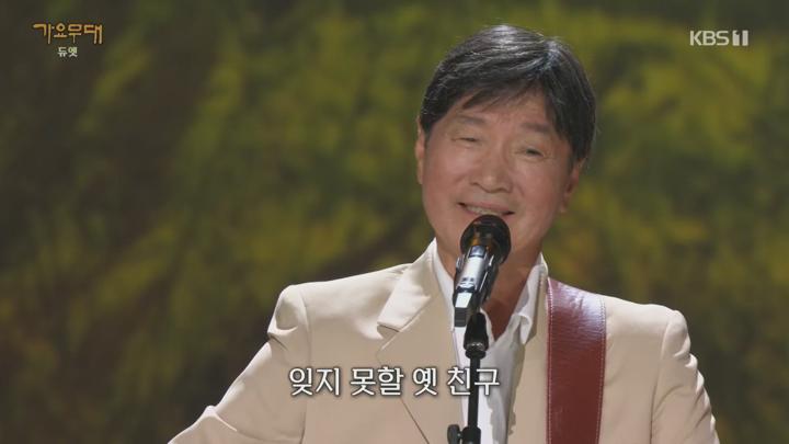 가요무대.E1872.241104.1080p.H264-F1RST 비디오 썸네일 이미지