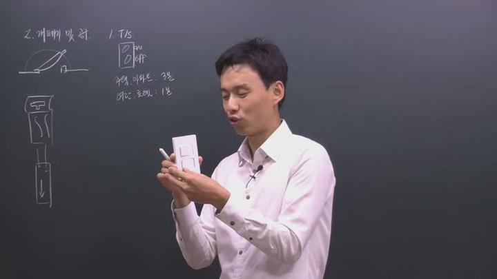 전기 기능사 필기_45강 비디오 썸네일 이미지