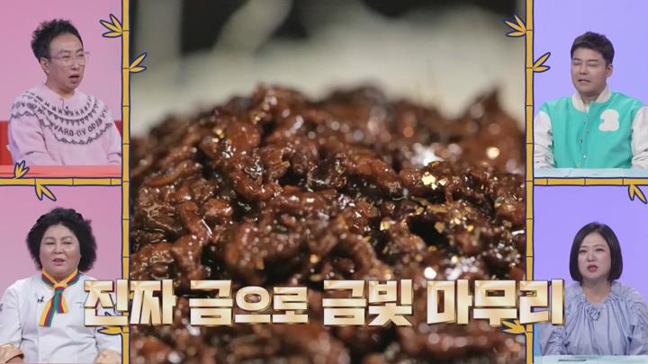 사장님 귀는 당나귀 귀 E280 20241110 720P-KING 비디오 썸네일 이미지