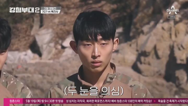 강철부대2.E10.220426.1080p.WANNA 비디오 썸네일 이미지