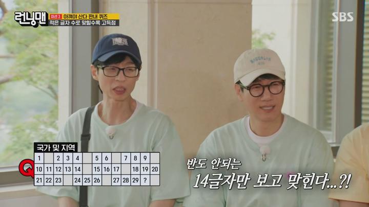 런닝맨.E756.250615.720p.KANNA 비디오 썸네일 이미지