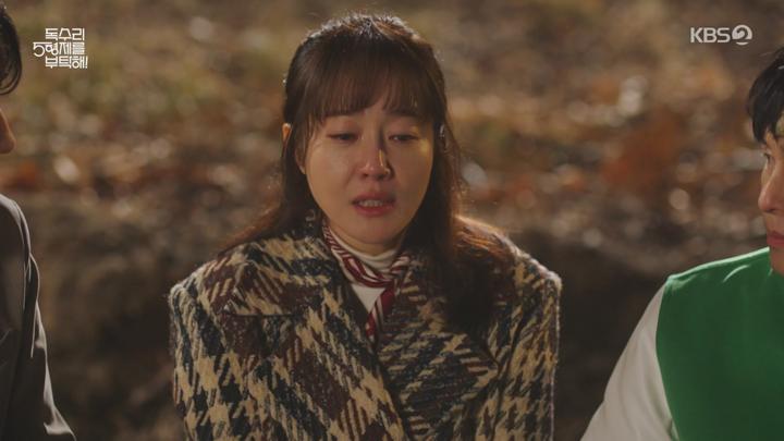 독수리 5형제를 부탁해.E09.250301.1080p-NEXT 비디오 썸네일 이미지