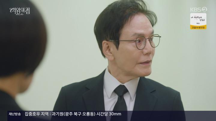 여왕의 집.E59.250717.1080p-NEXT 비디오 썸네일 이미지