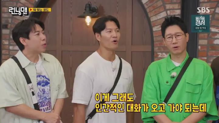 런닝맨.E720.240922.450p.HANNA 비디오 썸네일 이미지