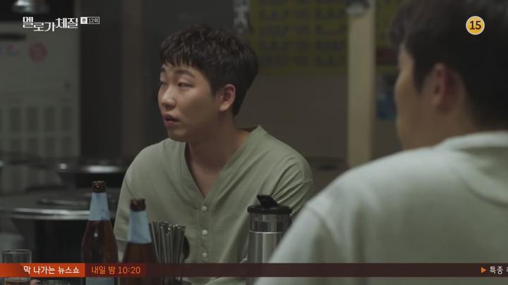 멜로가 체질.E12.190914.1080p-NEXT 비디오 썸네일 이미지