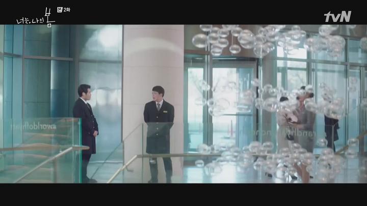 너는 나의 봄.E02.210706.720p-NEXT 비디오 썸네일 이미지