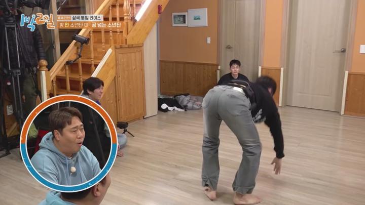 1박2일 시즌4 E224 20240428 720P-KING 비디오 썸네일 이미지