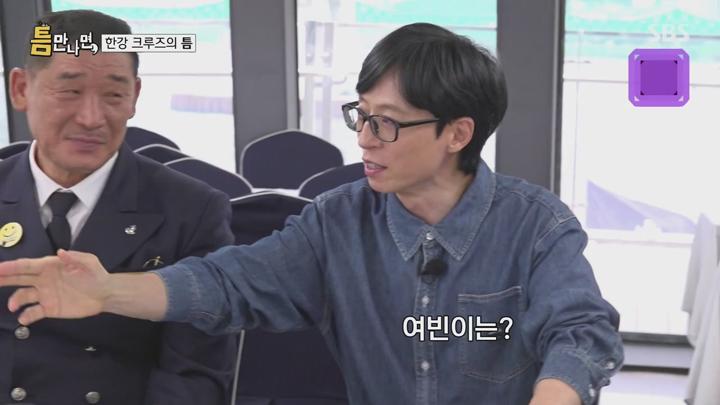 틈만 나면.E22.250617.720p-NEXT 비디오 썸네일 이미지