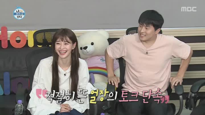 나 혼자 산다.E312.190920.1080p-NEXT 비디오 썸네일 이미지