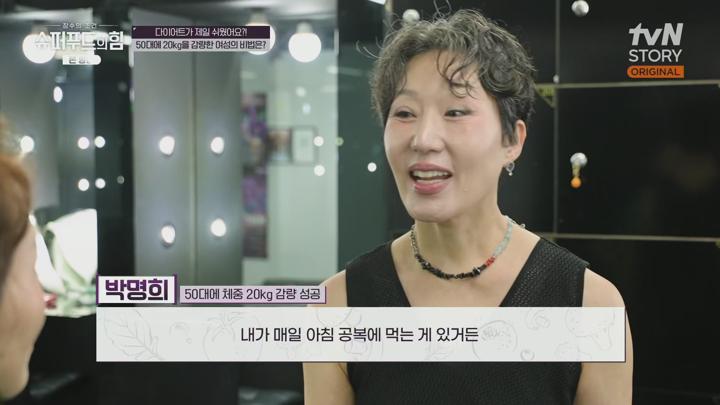 슈퍼푸드의 힘.E178.250720.1080p.H265-F1RST 비디오 썸네일 이미지