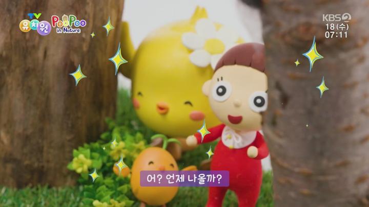TV 유치원.E2206.250618.1080p.H264-F1RST 비디오 썸네일 이미지