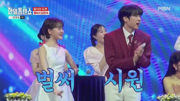 (MBN) 한일톱텐쇼.E52.250610.1080p-F1RST 비디오 썸네일 이미지