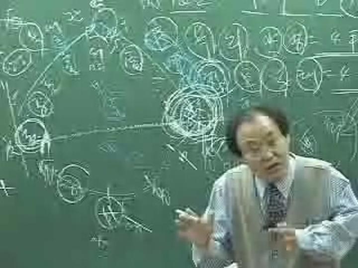 사주명리학 - 초급 27 비디오 썸네일 이미지