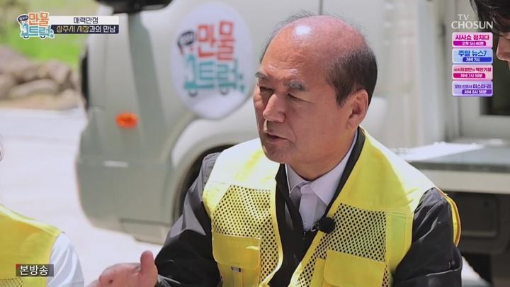 왔수다 만물트럭.E02.250622.720p-NEXT 비디오 썸네일 이미지