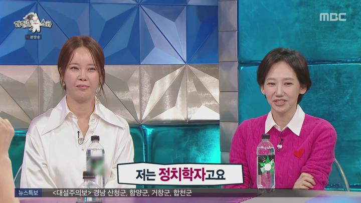 라디오스타.E892.241127.1440p.H265-F1RST 비디오 썸네일 이미지