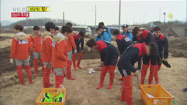 런닝맨.E236.150301.720p-NEXT (신화, 제국의 아이들) 비디오 썸네일 이미지