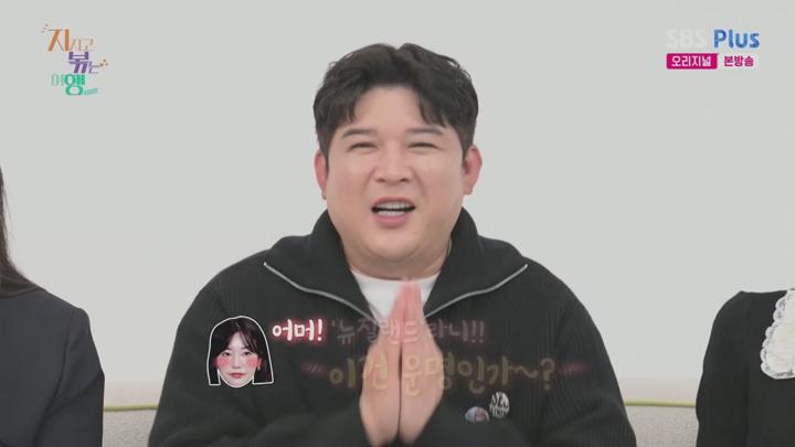 지지고 볶는 여행.E06.250404.720p.WANNA 비디오 썸네일 이미지