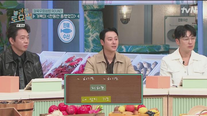 놀라운 토요일.E333.240921.720p.H264-F1RST 비디오 썸네일 이미지