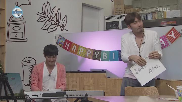 나 혼자 산다.E23.130830.HDTV.H264.720p-WITH (나혼자산다23회.나혼자산다23화) 비디오 썸네일 이미지