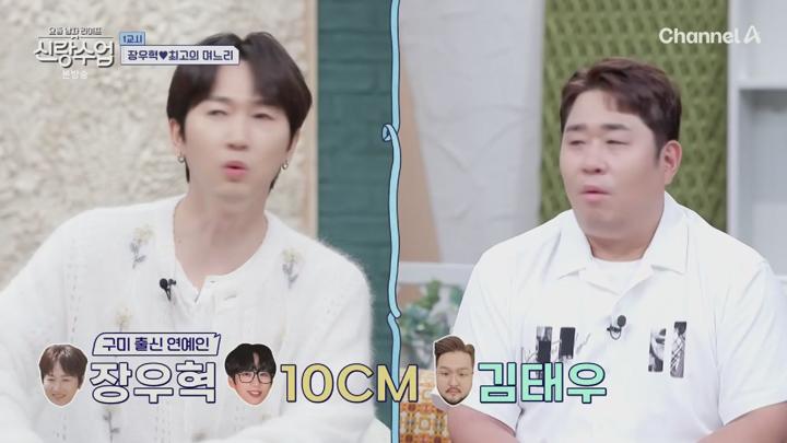 요즘 남자 라이프 신랑수업.E169.250625.1080p.NANNA 비디오 썸네일 이미지